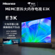 海信（Hisense）电视 55E3K 55英寸 2+32GB MEMC防抖 远场语音 4K全面屏 智能液晶平板电视机 以旧换新 55英寸