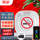 岡祈（Gangqi）禁烟专用 吸烟烟雾报警器NB无线远程手机通知集中管理禁止抽烟检测仪探测感应器烟感家用