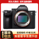 索尼（SONY）Alpha A7 A7M2 A7M3 A7M4全画幅二手微单相机4K高清视频直播摄像 索尼A7M3单机身 标配 99成新