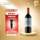 Concha y Toro干露经典侯爵大都会赤霞珠进口干红葡萄酒750ml单瓶 聚餐红酒