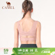 骆驼（CAMEL）运动内衣女美背健身bra外穿背心文胸 Y0S1VLZ601 阳光粉 XL