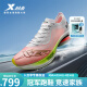 特步（XTEP）【竞速160X3.0】男款跑鞋马拉松PB碳板跑步运动鞋978119110107 新白色/激光红【男款】 42