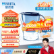 碧然德（BRITA）过滤净水器 家用滤水壶 海洋系列 3.5L(蓝色）+去水垢专家版滤芯11枚 环保加固包装