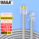 HAILE海乐 电话线4芯 HT-110-10M 纯铜 成品跳线 带水晶头 灰色 10米