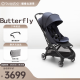 博格步（BUGABOO）Butterfly 新品博格步轻便婴儿推车多功能可登机 风暴蓝