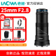 老蛙（LAOWA）25mm f2.8  2.5-5.0X全画幅昆虫花卉微距5倍放大镜头 老蛙25mm F2.8【黑色】 索尼FE口