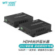 迈拓维矩 MT-viki HDMI延长器 光纤收发器hdmi光端机传输器SC光纤单模音视频同步20KM MT-ED020