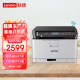 联想（Lenovo）CM7110W 彩色激光打印机 打印复印一体机 无线+有线网络 商用办公家用学习