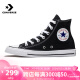 匡威（Converse）男女 ALL STAR常青款 高帮帆布情侣休闲鞋 101010 41.5码US8码