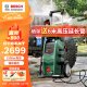 博世（BOSCH）AA150洗车机家用220V全自动高压清洗机刷车水枪泵神器大功率