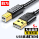 胜为（shengwei）USB打印机数据线 USB2.0转接线头 方口连接转换线 支持惠普HP佳能爱普生打印机5米 US-1050