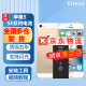 E-TrendEtrend适用苹果5电池手机5SE大容量iphone5S内置SE2全新更换SE3电板 etrend适用【苹果5S】电池