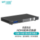 迈拓维矩（MT-viki）hdmi矩阵切换器 8进8出高清4K音视频同步会议矩阵拼接屏控制器 MT-HD0808