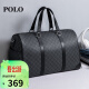 POLO旅行包男士商务大容量短途出差通勤行李袋手提包独立鞋仓收纳
