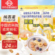 世壮燕麦保健片300g*2 中国农科院燕麦片即食纯麦片营养早餐冲饮代餐