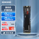 三星（SAMSUNG）990PRO固态硬盘 NVMe M.2适用笔记本PS5台式机PCIe4.0x4 990PRO 1T