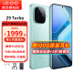 vivo iQOO Z9 Turbo 第三代骁龙8s独显芯片Turbo 6000mAh超薄蓝海电池 新品5G电竞手机 山野青12+256GB全网通 官方标配