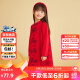迷你巴拉巴拉女童连衣裙新年设计师针织复古旗袍裙子231123111003中国红120