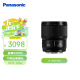 松下85mm F1.8全画幅微单相机中焦定焦大光圈镜头（Panasonic）（S-S85）L卡口