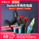 NEWDERY新得利任天堂Switch手柄充电座Joycon充电器NS底座Oled游戏机支架Lite座充Pro游戏手柄周边配件