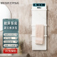 Mega Casa 碳纤维电热毛巾架电加热智能恒温家用触控卫生间浴室浴巾烘干架 C30-3杆-白色-暗装版