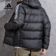 阿迪达斯 （adidas）新款羽绒服男装冬季运动服加厚保暖防风上衣连帽学生外套 GT9141黑色三条纹 L