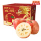 阿克苏苹果 新疆冰糖心苹果9斤 水果礼盒 果径80-85mm 源头直发包邮