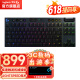 罗技（G）G913 无线蓝牙机械键盘 游戏键盘 超薄键盘 三模多种机械轴体 全尺寸RGB灯光矮轴 罗技G913 TKL-L轴（类红轴）