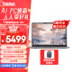 ThinkPad联想笔记本电脑ThinkBook 14+ 2024 锐龙版 AI全能本 R7-8845H 14.5英寸 32G 1T 3K 高刷屏办公