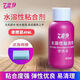 729友谊729乒乓球拍胶皮无机胶水40ML 100ML水溶性无机胶水无毒好刷 40ML【送一个海绵刷】