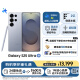 三星Samsung Galaxy S25 Ultra 超拟人AI助理 2亿像素 AI拍照 翻译手机 游戏手机 16GB+1TB 钛银蓝