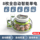 威振孵化器小型家用孵化机全自动智能孵蛋器鹦鹉芦丁鸡鸟蛋恒温孵化箱 【升级款】8枚智能单电