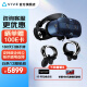 HTC VIVE Cosmos VR眼镜 PCVR 3D智能眼镜 VR Steam体感游戏机 虚拟现实  非Vision pro  VIVE Cosmos 套装