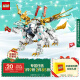 乐高（LEGO）积木拼装幻影忍者71786赞的寒冰神龙10岁+男孩儿童玩具圣诞礼物