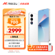 魅族（MEIZU）21 12GB+256GB 魅族白 1.74mm极窄四等边直屏 骁龙8Gen3 2亿像素 80W超充 5G游戏学生拍照手机