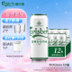 嘉士伯（Carlsberg）啤酒 清爽爽口 源自丹麦 醇滑 500mL 12罐 整箱装