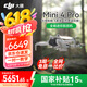 大疆（DJI）Mini 4 Pro 无人机迷你4入门级航拍高清专业智能避障超长续航10公里遥控无人机迷你小型便携新手 Mini 4 Pro 带屏长续航畅飞套装（三电池） 官方标配（无内存卡） 官方标配