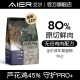 艾尔（Aier）猫粮森林物语全价成年期猫粮（无谷）原切鸡肉配方 6kg12斤
