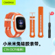 CangHua 适用小米米兔儿童电话手表表带 米兔C7A【5C升级版】手表表带可透气运动硅胶替换腕带 橙色