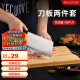 美厨（maxcook）砧板菜板案板 竹砧板菜刀切片刀水果刀二件套MCD4475