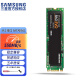 三星（SAMSUNG） 860 EVO M.2 2280 SATA 500G SSD固态硬盘 NGFF SATA协议 (MZ-N6E500BW) 500G(单面颗粒)