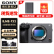 索尼（SONY） ILME-FX3摄像机 全画幅电影摄影机FX3 FX3单机身【不包含镜头和内存卡】 官方标配