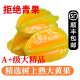 【顺丰】福建漳州甜杨桃 健康轻食 新鲜当季水果 5斤精品大黄果
