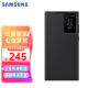 三星（SAMSUNG）Galaxy S23 Ultra原装手机壳 智能视窗保护套s23u插卡式保护壳 黑色