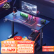 傲风自由装甲A4电竞电脑桌 家用台式升降电动桌游戏桌办公书桌桌子 25mm加厚桌面/智能升降-1.4米