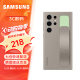 三星（SAMSUNG）Galaxy S24 Ultra原装立式腕带保护壳 手机套 原厂手机壳 多功能保护套 灰褐色