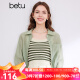 百图betu女装2024夏季新款衬衫夏日空调开衫衬衫薄外套女2403T35 绿色 S（米白预售06/17发货）