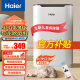 海尔（haier）空气净化器家用除甲醛过敏原雾霾 负离子除菌 雾霾除二手烟除菌办公室卧室智能净化机 专业除甲醛烟味【升级遥控款】-KJ188F-HCA