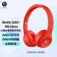 beats Solo3 Wireless 头戴式 蓝牙无线耳机 手机耳机 游戏耳机兼容苹果手机 红色