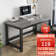 星奇堡 简易书桌电脑桌家用写字桌台卧室学习桌办公大桌长方形小桌子 加固升级-黑架灰橡木-120*60高74
